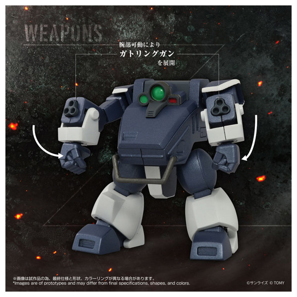 トイライズ ATコレクション09 ツヴァーク（湿地帯用レッグ装備Ver.）