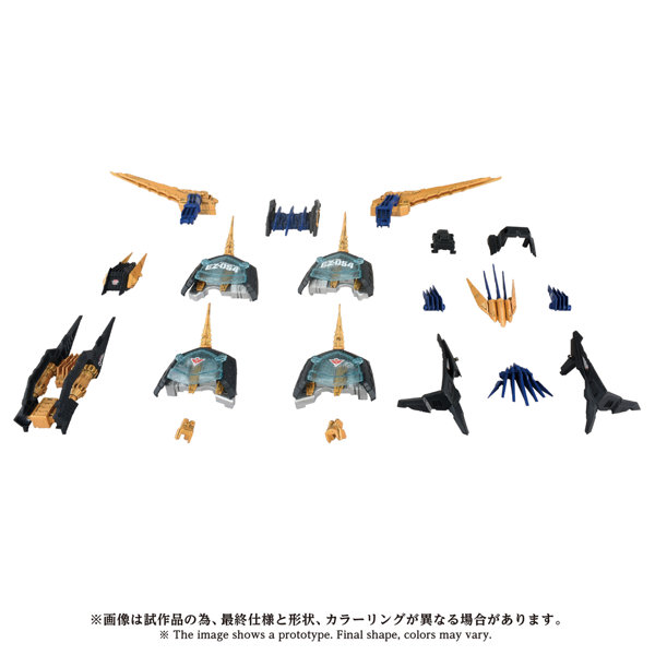 AZ-14EX ライガーゼロ専用 イクスユニット