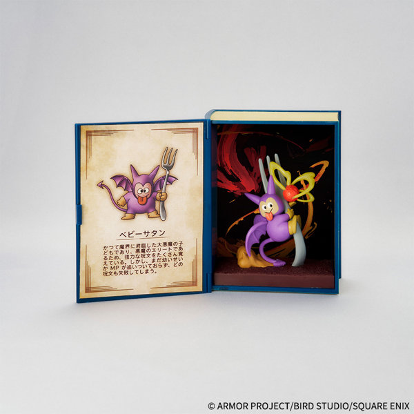 【BOX販売】ドラゴンクエスト 冒険の書コレクション 討伐モンスターフィギュア （全6種） 1BOX:6個入