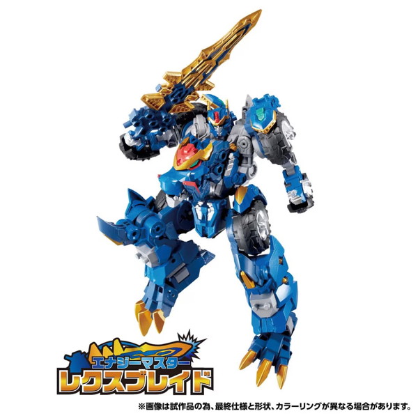 WKWM-01 エナジーマスター レクスブレイド トランスフォーマー