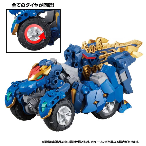 WKWM-01 エナジーマスター レクスブレイド トランスフォーマー