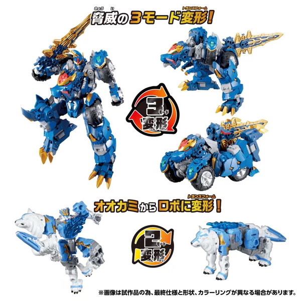 WKWS-01 レクスブレイド＆シルヴァーテイル ワイルドッキングセット トランスフォーマー