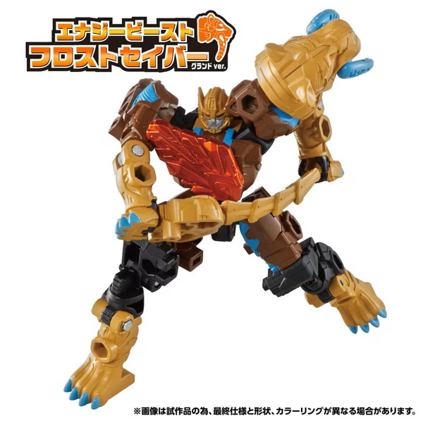 WKWB-04 エナジービースト フロストセイバー トランスフォーマー