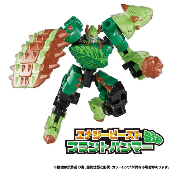 WKWB-06 エナジービースト プラントハンマー トランスフォーマー