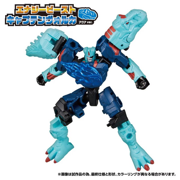 WKWB-07 エナジービースト キャプテンヴォルカ トランスフォーマー