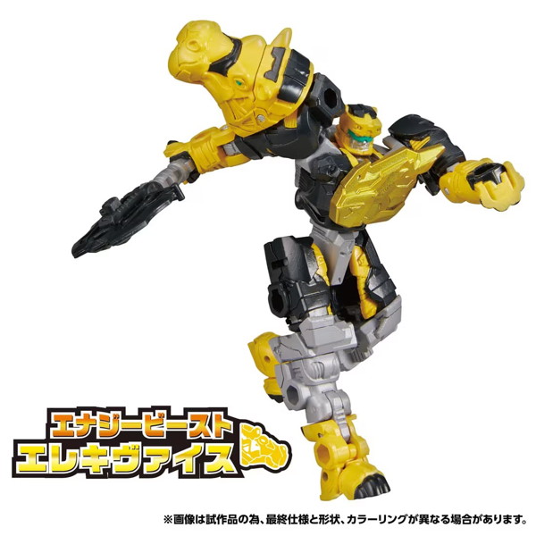 WKWB-08 エナジービースト エレキヴァイス トランスフォーマー