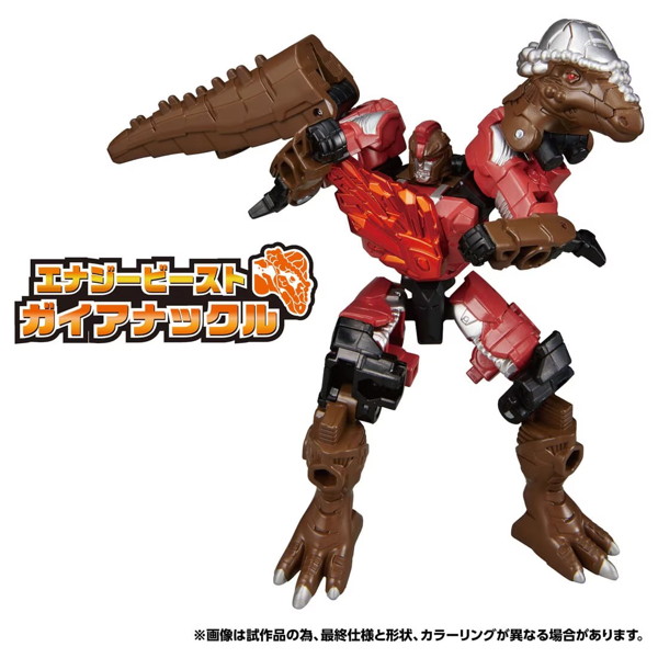 WKWB-10 エナジービースト ガイアナックル トランスフォーマー