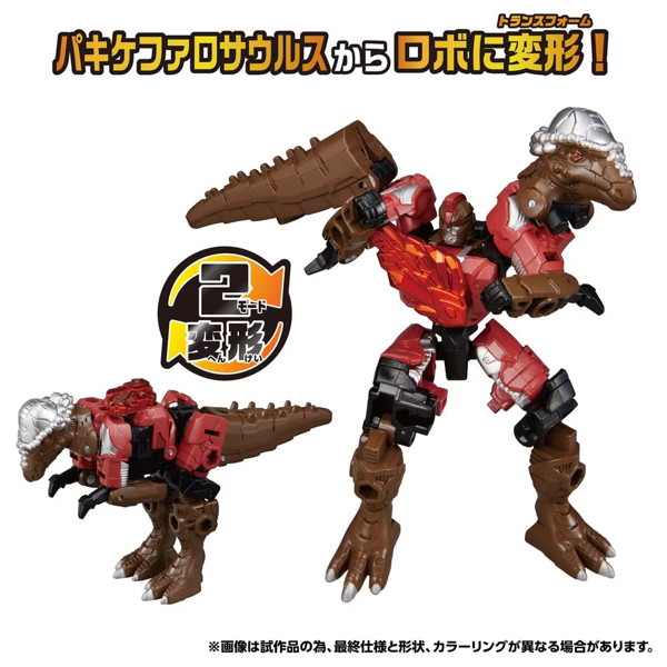 WKWB-10 エナジービースト ガイアナックル トランスフォーマー