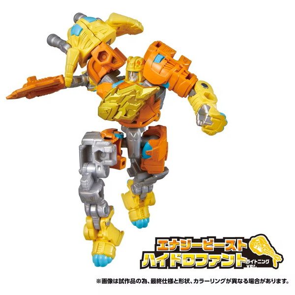 WKWB-09 エナジービースト ハイドロファント トランスフォーマー