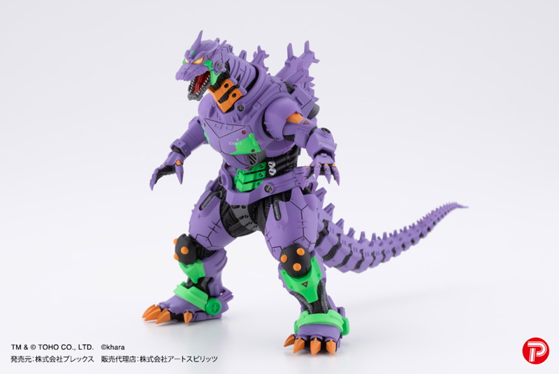 激造シリーズ 3式機龍エヴァカラーVer. （全4種） 1BOX:4個入 ゴジラ対エヴァンゲリオン