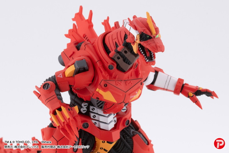 激造シリーズ 3式機龍エヴァカラーVer. （全4種） 1BOX:4個入 ゴジラ対エヴァンゲリオン