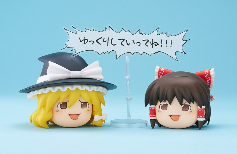 ねんどろいどもあ ゆっくりしていってね！！！ 東方Project