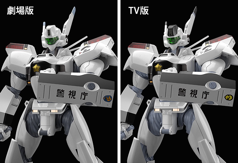MODEROID AV-98イングラム