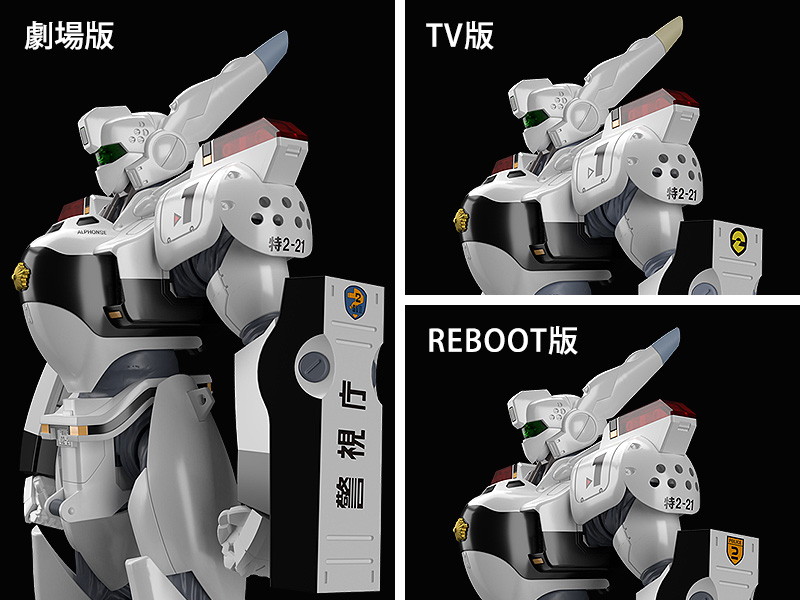 MODEROID AV-98イングラム