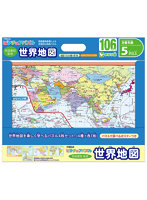 世界地図