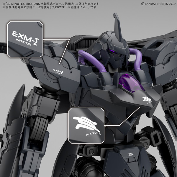 30 MINUTES MISSIONS 水転写式デカール 汎用（4）