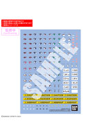 【1月再生産分】30 MINUTES SISTERS 水転写式デカール 汎用（3）