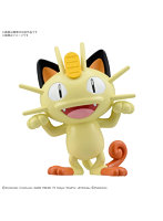 【2月再生産分】ポケモンプラモコレクション クイック!! 28 ニャース