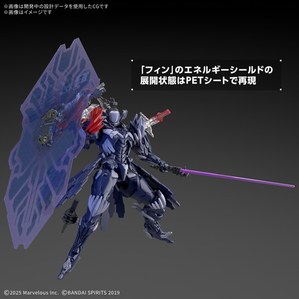 30MM DAEMON X MACHINA TS 名状しがたきもの