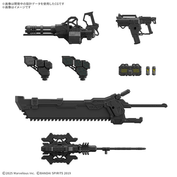 30MM オプションパーツセット DAEMON X MACHINA TS WEAPON SET 01のサムネイル画像