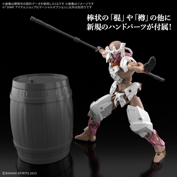 30MF アイテムショップ5（マーシャルオプション）