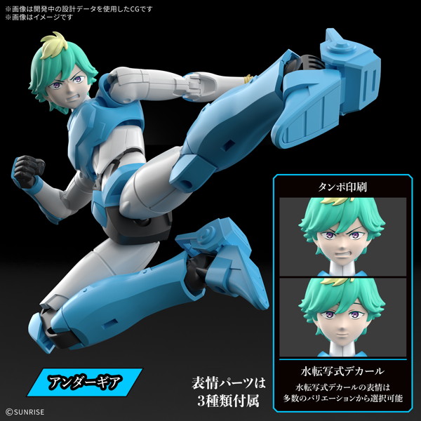 30MF 鎧真伝サムライトルーパー 水簾のムサシ