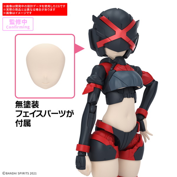 30MS オプションパーツセット29（アクションウエアβ）［カラーB］