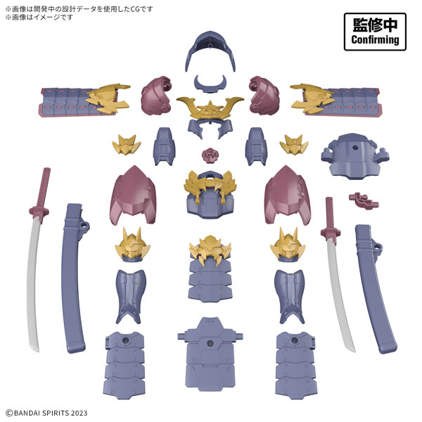 30MF クラスアップアーマー（鉄禍ノ将軍）