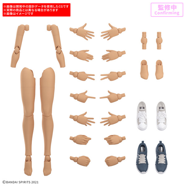 【1月再生産分】30MS オプションボディパーツ アームパーツ＆レッグパーツS［カラーC］
