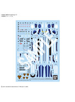HG 1/100 VF-25G メサイアバルキリー（ミハエル・ブラン機） 専用水転写式デカール
