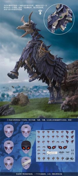 BA002 ヘルナイト SYL