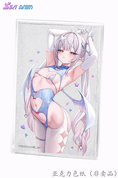 sayume（紗夢） 豪華版