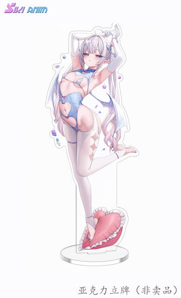 sayume（紗夢） 豪華版