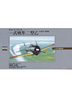 1/72 大戦機A No.2 隼二型