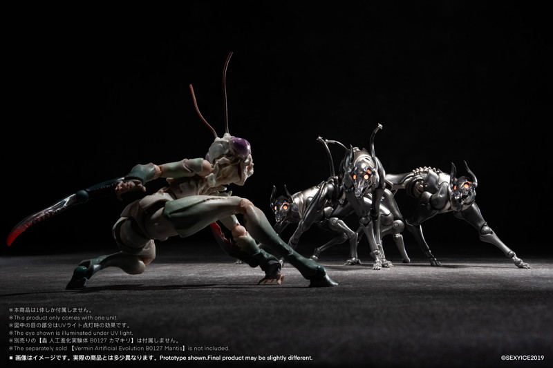 【蟲】シリ一ズ 犬型生物兵器 ザタード・ハウンド Zatard Hound 蟲シリーズ