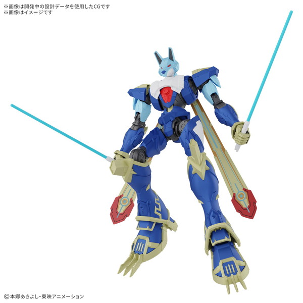 Figure-rise Standard Amplified マグナガルルモン