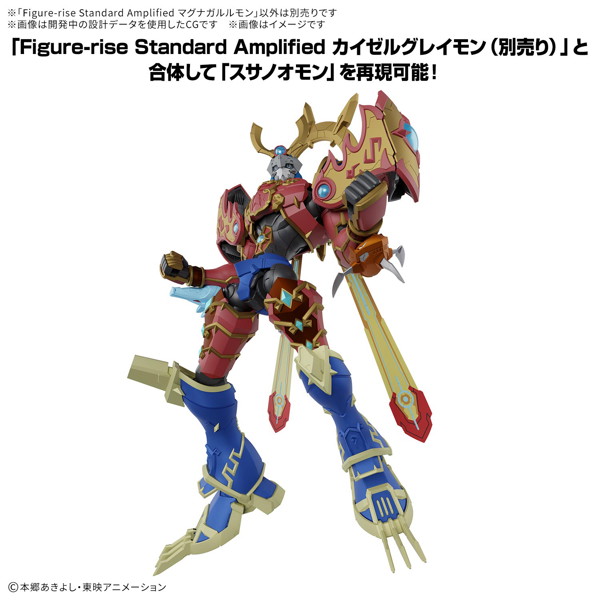 Figure-rise Standard Amplified マグナガルルモン
