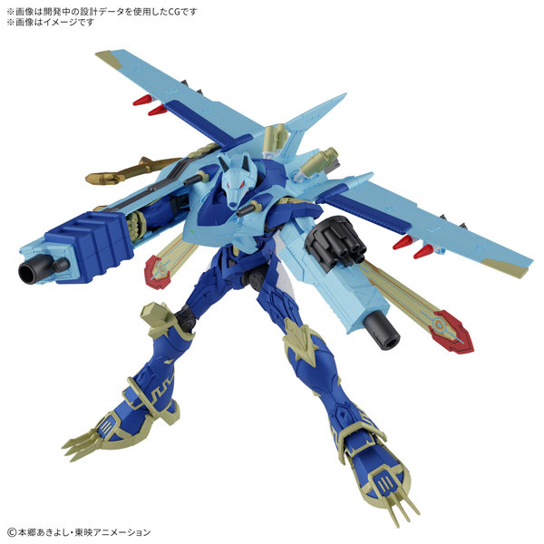 Figure-rise Standard Amplified マグナガルルモンのサムネイル画像