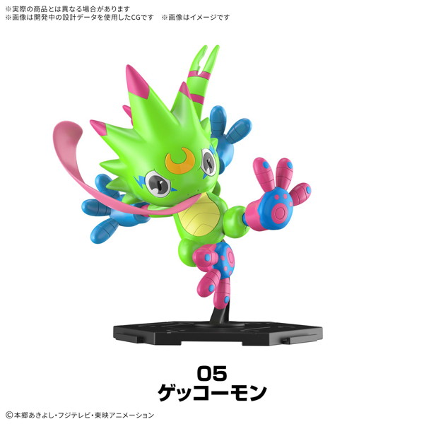 デジモンギャザリング Part 1 1BOX:8個入