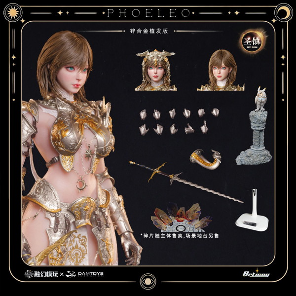 フュージョンファンタジー x ダムトイ 1/6 コレクティブル アクションフィギュア ディエティ・イロージョン シリーズ ホワイトアウル ― フィリオ 植毛版