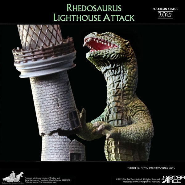 リドサウルス ジオラマスタチュー スターエーストイズ