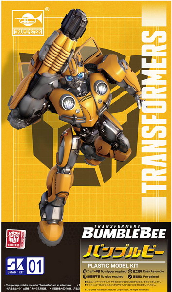 映画「トランスフォーマー/バンブルビー」 No.1『バンブルビー』
