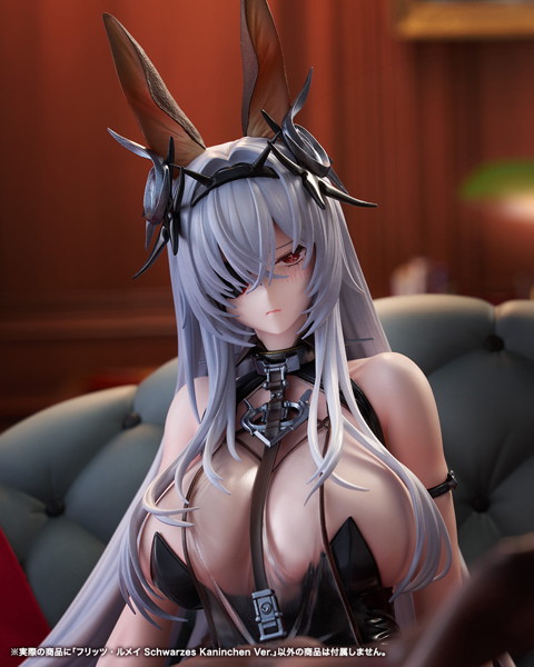 フリッツ・ルメイ Schwarzes Kaninchen Ver. アズールレーン