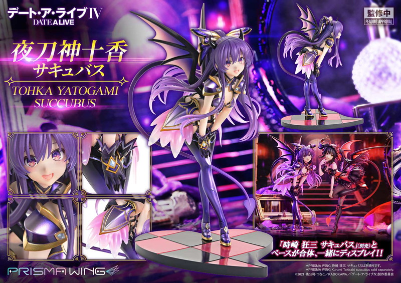 PRISMA WING デート・ア・ライブ 夜刀神十香 サキュバス 画像4