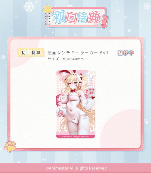 Animester ぷにぷに アゼリアちゃん 1/6 完成品フィギュア 画像14