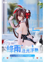 Animester ニューラルクラウド 絳雨 - うさぎ、濡れそぼつ 1/7 完成品フィギュア