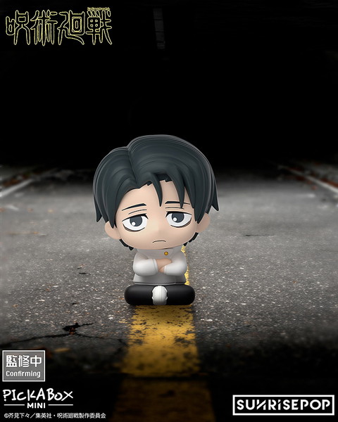 【BOX販売】呪術廻戦 - ミニブラインドボックスフィギュア （全5種） 1BOX:5個入