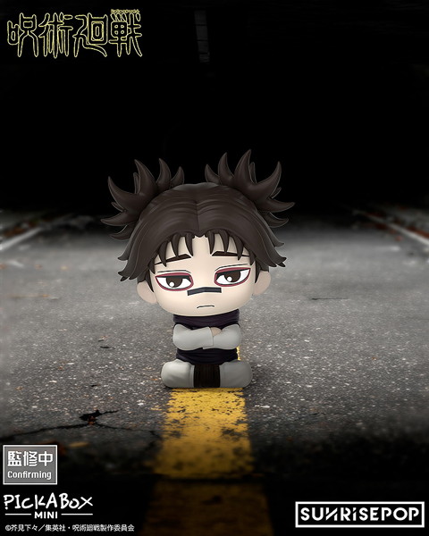 【BOX販売】呪術廻戦 - ミニブラインドボックスフィギュア （全5種） 1BOX:5個入