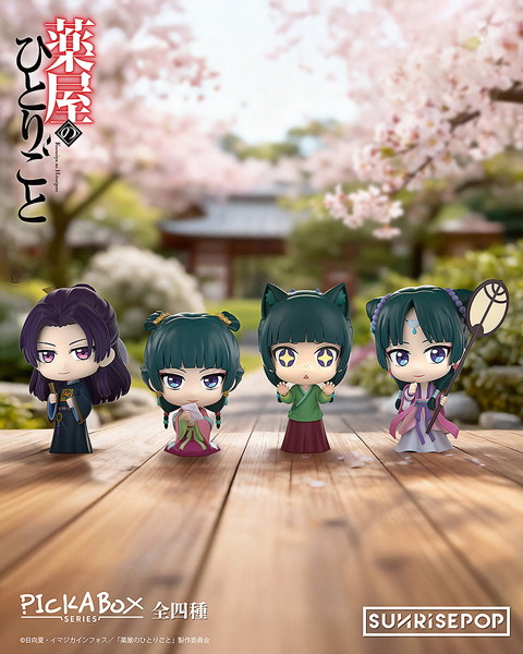 【BOX販売】薬屋のひとりごと - ブラインドボックス (全4種) 1BOX:4個入