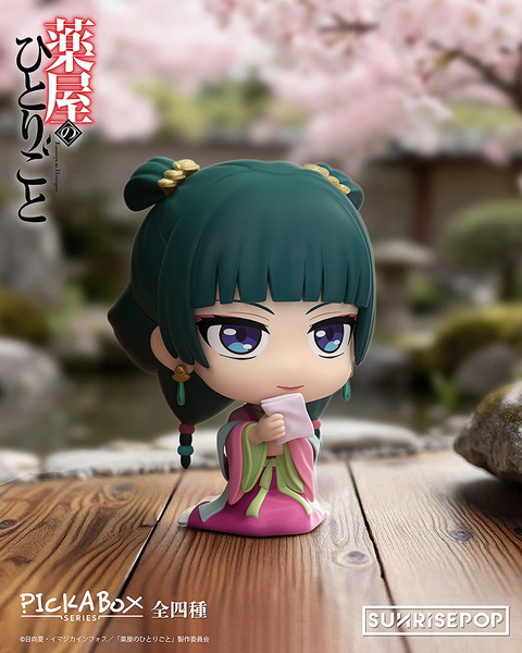 【BOX販売】薬屋のひとりごと - ブラインドボックス (全4種) 1BOX:4個入